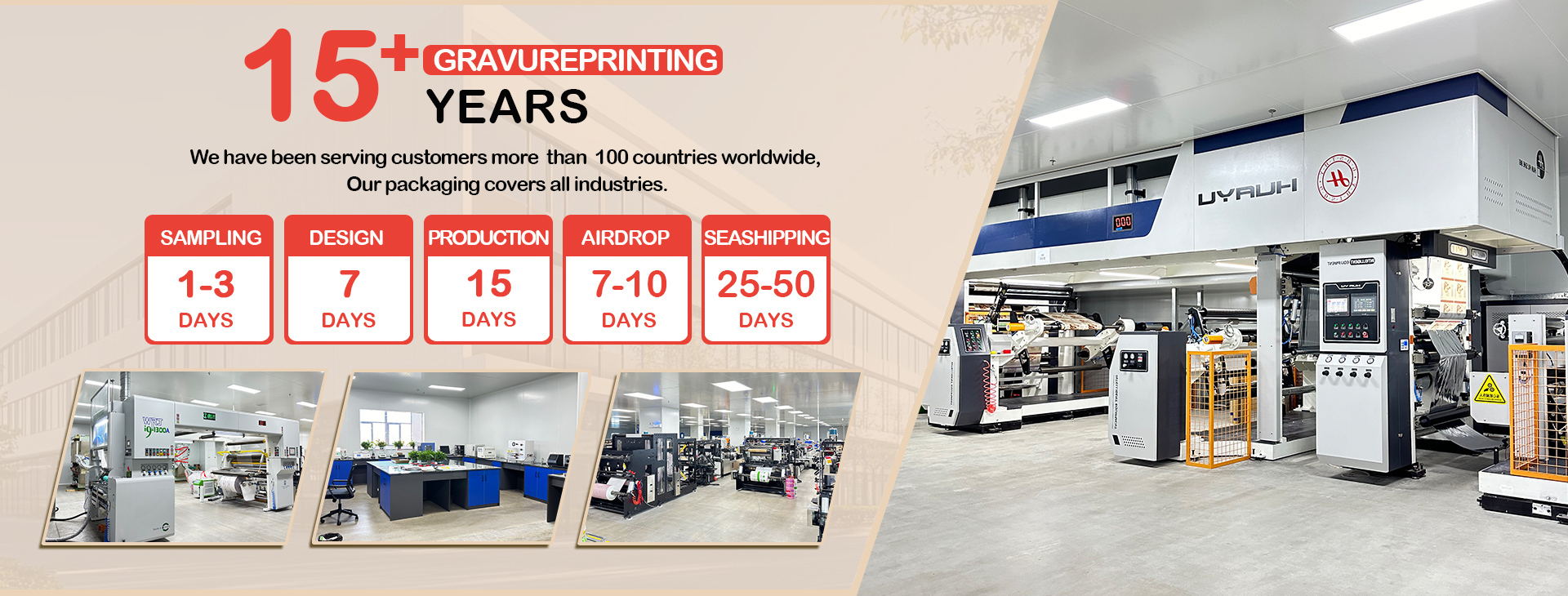 গুণ প্লাস্টিকের পাইচ প্যাকেজিং কারখানা