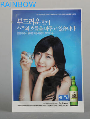 কাস্টমাইজড পিইটি / PE মুখোশ প্যাকেজিং ব্যাগ মুখের মুখোশ জন্য, ওয়েট Towel Cos01