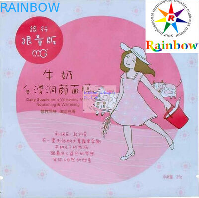 Ziplock সঙ্গে মুখের মাস্ক জন্য প্লাস্টিক অ্যালুমিনিয়াম ফয়েল কসমেটিক মুদ্রিত প্যাকেজিং ব্যাগ