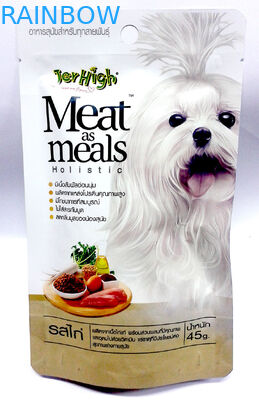 ম্যাট হোয়াইট 45 গ্রাম জিপপ্লক পাউচ প্লাস্টিকের পাইচ জিপারের সাথে পোষা কুকুর খাদ্য ব্যাগের জন্য প্যাকেজিং