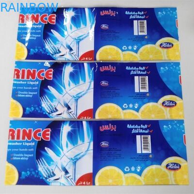 BOPP বোতল জন্য বোতল সঙ্কুচিত / অর্থনৈতিক তাপ বোতল লেবেল সঙ্কুচিত কাস্টম