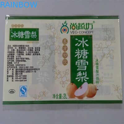 BOPP বোতল জন্য বোতল সঙ্কুচিত / অর্থনৈতিক তাপ বোতল লেবেল সঙ্কুচিত কাস্টম