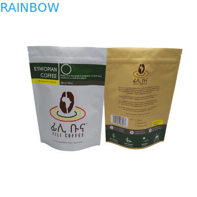 ম্যাট শেষ ফয়েল রেখাযুক্ত স্ট্যান্ড আপ জিপার প্যাকেজিং ব্যাগ 500g কফি ব্যাগ