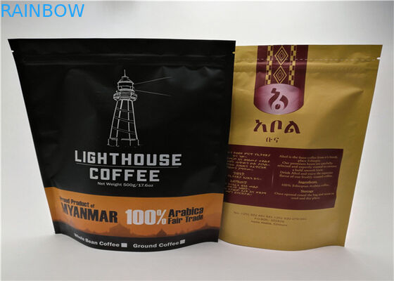 কালো মাইলার প্লাস্টিক প্যাকিং ব্যাগ জিপ লক কফি এবং চা জন্য দাঁড়ানো