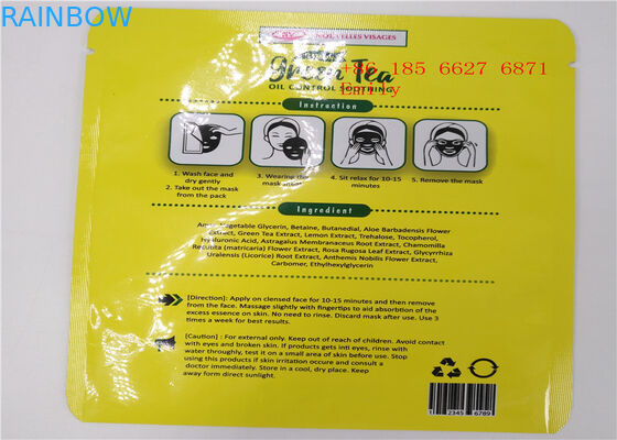 কাস্টম মুদ্রিত প্রসাধনী প্যাকেজিং ব্যাগ