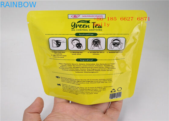 কাস্টম মুদ্রিত প্রসাধনী প্যাকেজিং ব্যাগ