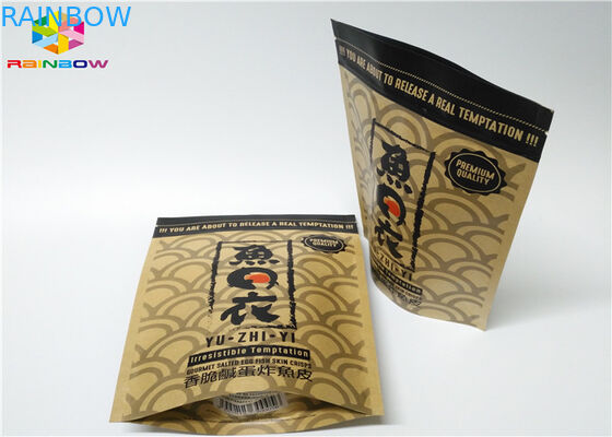 ছোট অ্যালুমিনিয়াম ফয়েল জিপ লক কাগজ ব্যাগ প্যাকেজিং খাদ্য জন্য পাউন্ড Doypack ম্যাট প্রভাব