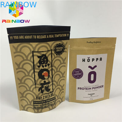 Reseableable কাস্টমাইজড কাগজ ব্যাগ স্বয়ং স্ট্যান্ড স্ন্যাক প্রাকৃতিক খসড়া কাগজ পাউন্ড