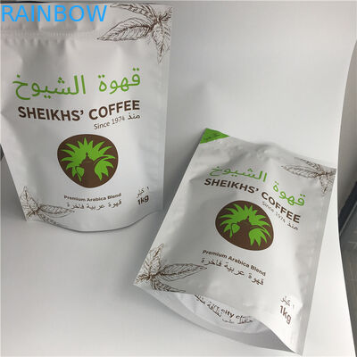 উচ্চ মানের 250g 500g 1 কেজি জৈবগর্ভনীয় স্টক ভালভ এবং জিপলক দিয়ে কফি বীন ব্যাগ আপ দাঁড়ানো