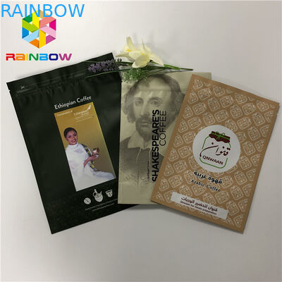 ডোয়াক্যাক রিসিবলযোগ্য জিপলক স্ট্যান্ডিং আপ পাউচ কফি প্যাকেজিং ব্যাগ 50-200 মাইক্রন