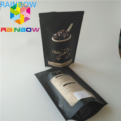 ত্বকের যত্নের জন্য হিট সিল জিপার কসমেটিক ব্যাগ, অ্যালুমিনিয়াম ফয়েল ফেস মাস্ক প্যাকেজিং