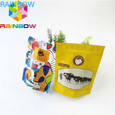 গরুর মাংসের জার্কির জন্য কাস্টম প্রিন্টেড অ্যালুমিনিয়াম ফয়েল ফুড প্যাকেজিং ব্যাগ স্তরিত জিপ লক