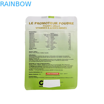 পোষা খাবারের জন্য কাস্টম প্রিন্টেড পোষা খাদ্য পোচ স্তরিত প্লাস্টিকের প্যাকেজিং ব্যাগ