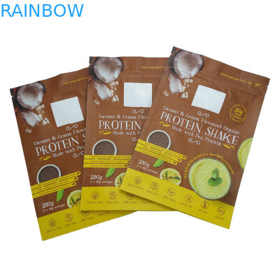 পাউডার প্যাকেজিংয়ের জন্য অ্যালুমিনিয়াম ফয়েল জিপার পাউচ ব্যাগ