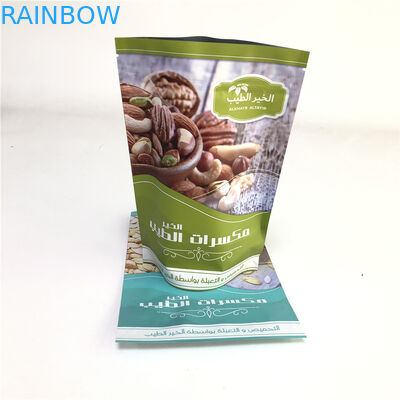 কাস্টমাইজড স্ট্যান্ড আপ ফুড গ্রেড কুকি বাদাম কাজু প্যাকেজিং ব্যাগ ফুড মেলার ব্যাগ
