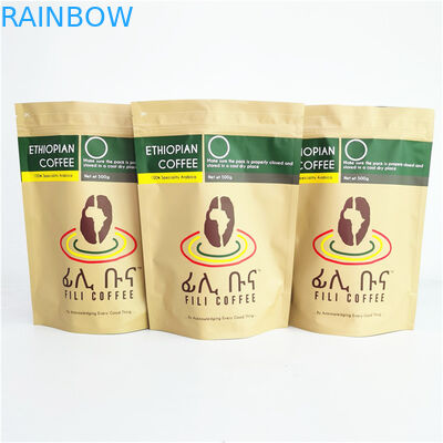 কফির বিন / গ্রাউন্ডের জন্য 500 গ্রাম 1 কেজি কফি জিপলক পাউচ বিগ ক্যাপাসিটি প্যাকেজিং ব্যাগ