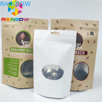 ব্রাউন ক্রাফ্ট পেপার সিএমওয়াইকে ভিএমপেট জিপলক স্ট্যান্ড আপ থলি