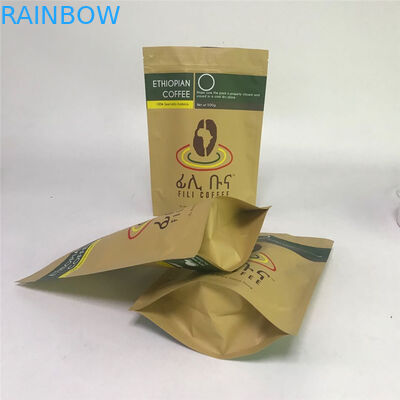 ম্যাট কফি বিনের জন্য এমওপিপি ভিএমপিইটি অ্যালুমিনিয়াম ফয়েল ব্যাগ সমাপ্ত