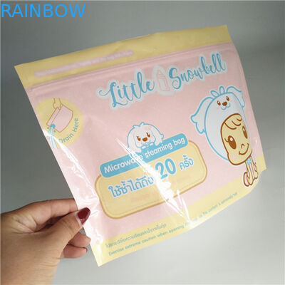 গ্র্যাভর প্রিন্টিং ল্যামিনেটেড মাইক্রোওয়েভ স্টিম স্টেরিলাইজার পাউচ