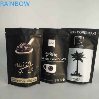 ম্যাট সোনার ভিএমপিইটি 300 জি অ্যালুমিনিয়াম ফয়েল জিপার ব্যাগ 100 মিরকন