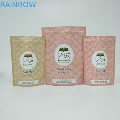 250 গ্রাম কফি শিম প্যাকেজিংয়ের জন্য কাস্টমাইজড স্ট্যান্ড আপ অ্যালুমিনিয়াম ফয়েল ব্যাগ