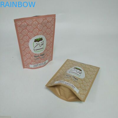 250 গ্রাম কফি শিম প্যাকেজিংয়ের জন্য কাস্টমাইজড স্ট্যান্ড আপ অ্যালুমিনিয়াম ফয়েল ব্যাগ