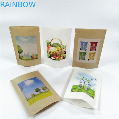 এমওপিপি 100 মাইক্রন বায়োডেগ্রেডেবল গন্ধযুক্ত প্রুফ মেলার পাউচ