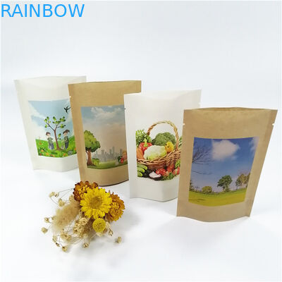 বায়োডেগ্রেডেবল 100 এমিরকন ভিএমপিইটি ক্র্যাফ্ট পেপার প্যাকেজিং ব্যাগ