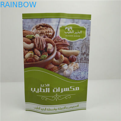 কাস্টমাইজড ওয়াটারপ্রুফ ম্যাট অ্যালুমিনিয়াম ফয়েল স্ট্যান্ড আপ পাউচ জিপলক ফুড গ্রেড