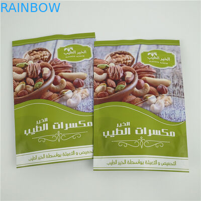 বাদামের জন্য এমওপিপি অ্যালুমিনিয়াম ফয়েল কাস্টম স্ট্যান্ডিং পাউচ জিপার ময়েশ্চার প্রুফ