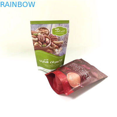 জিপার টপ আপ করুন অ্যালুমিনিয়াম ফয়েল মাইলার ব্যাগগুলি গন্ধযুক্ত প্রুফ কাস্টম মুদ্রিত