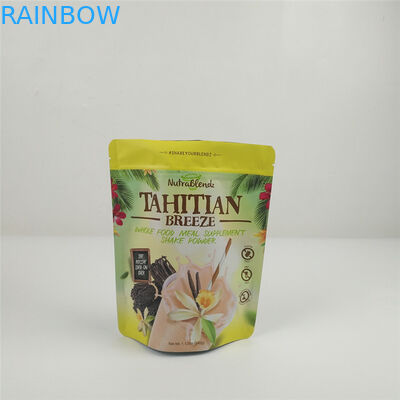 গন্ধ প্রুফ ব্যাগ খাদ্য গ্রেড পাইকারি তাপ সীল মেলার ব্যাগ শুকনো ফল জিপ লক প্যাকেজিং খাদ্য ছোট ব্যাগ থলি