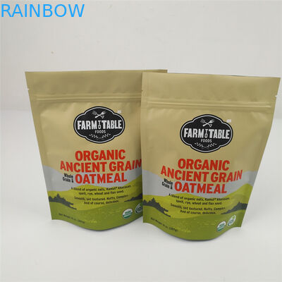 জিপলক ফয়েল ময়লার গন্ধযুক্ত প্রুফ ব্যাগ এমওপিপি অ্যালুমিনিয়াম ফয়েল খাদ্য ব্যাগ