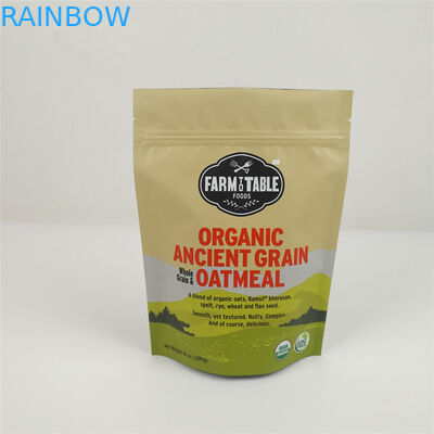 জিপলক ফয়েল ময়লার গন্ধযুক্ত প্রুফ ব্যাগ এমওপিপি অ্যালুমিনিয়াম ফয়েল খাদ্য ব্যাগ