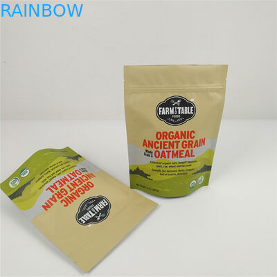 জিপলক ফয়েল ময়লার গন্ধযুক্ত প্রুফ ব্যাগ এমওপিপি অ্যালুমিনিয়াম ফয়েল খাদ্য ব্যাগ