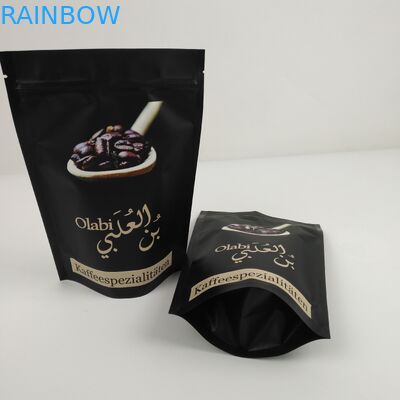 ভিএমপেট জিপলক অ্যালুমিনিয়াম ফয়েল প্যাকেজ ব্যাগ এমওপিপি ফুড কুকির জন্য