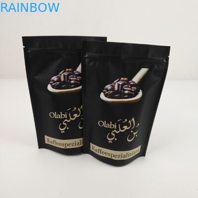 ভিএমপেট জিপলক অ্যালুমিনিয়াম ফয়েল প্যাকেজ ব্যাগ এমওপিপি ফুড কুকির জন্য