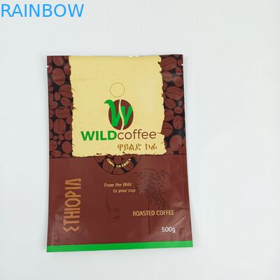 MOPP 200mic SGS CMYK অ্যালুমিনিয়াম ফয়েল পাউচ vmpet ড্রিপ কফি ফিল্টার ব্যাগ