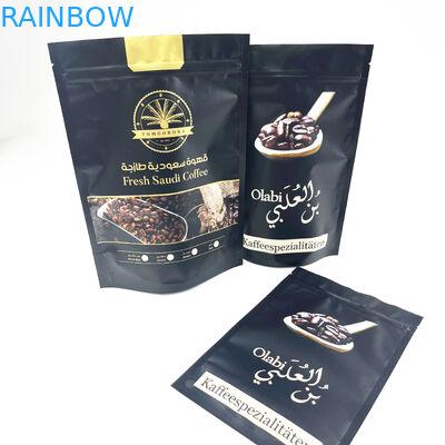 ডিজিটাল প্রিন্টিং কাস্টম মাইলার 8oz কফি বিন প্যাকেজিং জিপার পাউচ