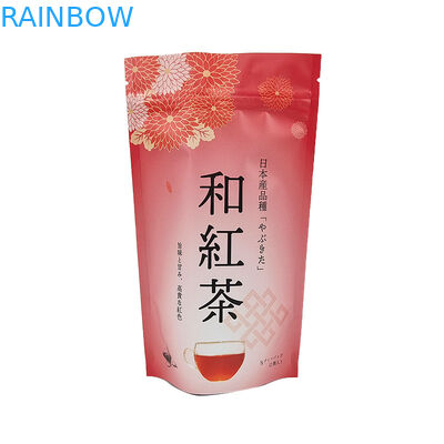 কাস্টম লোগো সাদা কফি বিন চা মাইলার অ্যালুমিনিয়াম ফয়েল ব্যাগ গন্ধ প্রমাণ