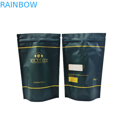 আপনার লোগো সহ কফি চা প্যাকেজিং হোয়াইট ফ্রস্টেড জিপলক ব্যাগের গন্ধ প্রমাণ