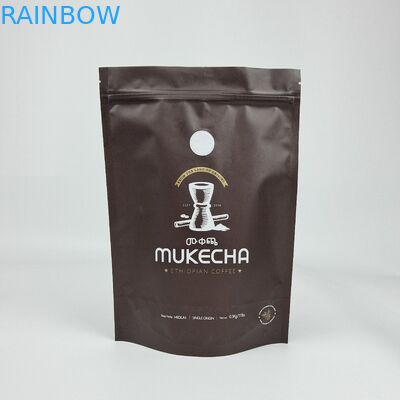 ডিজিটাল প্রিন্টিং কাস্টম অ্যালুমিনিয়াম ফয়েল পুনরায় সিলযোগ্য স্ট্যান্ড আপ গন্ধ প্রতিরোধী জিপার মাইলার প্যাকেজিং পকেট ব্যাগ খাদ্য সঞ্চয় করার জন্য