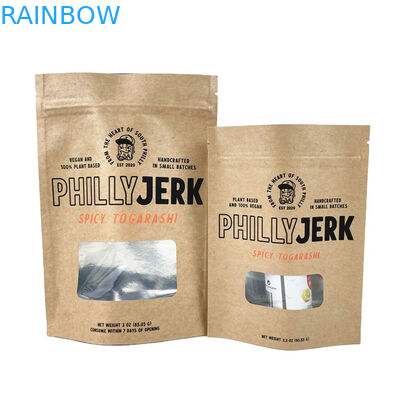 ডিজিটাল প্রিন্টিং কাস্টম লোগো হোয়াইট ক্রাফ্ট পেপার ব্যাগ মঙ্গো পাউডার বাদামের জন্য পোষা প্রাণী খাদ্য বায়োডেগ্রেডেবল গন্ধ প্রতিরোধী কাগজ প্যাক