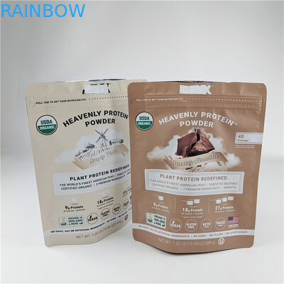 কাস্টম ডিজিটাল প্রিন্টিং স্ট্যান্ড আপ জিপার ব্যাগ গন্ধ প্রুফ আর্দ্রতা প্রমাণ