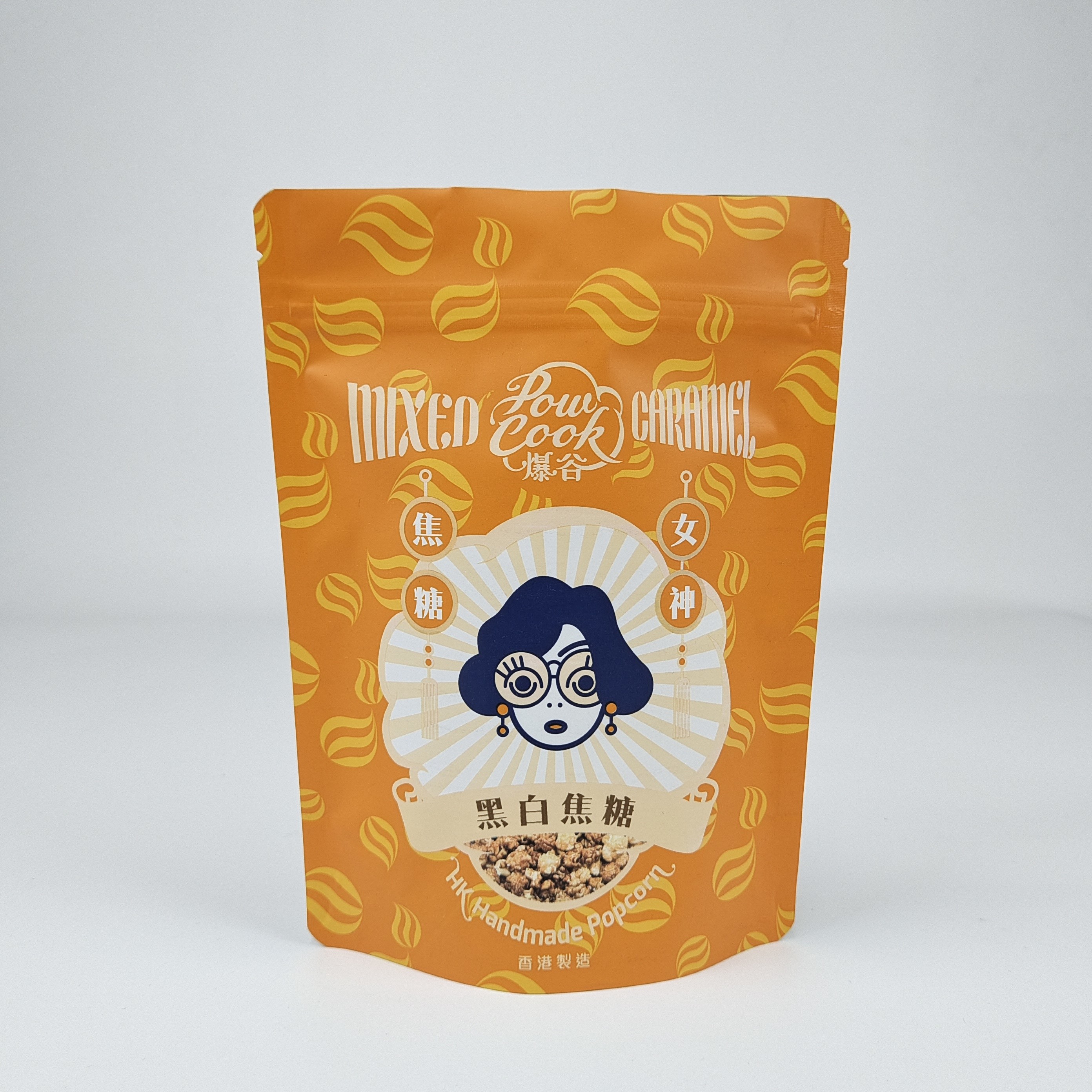 উচ্চ মানের স্তরিত অ্যালুমিনিয়াম ফয়েল জিপ লক ব্যাগ স্ট্যান্ড আপ পকেট ম্যাট হোয়াইট ফয়েল পকেট জিপলক কফি ব্যাগ