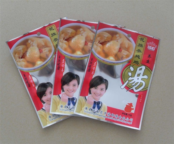 PET / AL / PE অ্যালুমিনিয়াম ফয়েল পচ খাদ্য জন্য Ziplock সঙ্গে প্যাকেজিং ব্যাগ