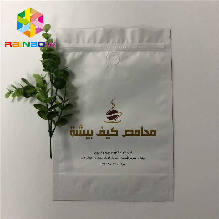 ল্যামিনেট অ্যালুমিনিয়াম ফয়েল ম্যাট জিপ লক ভালভ সঙ্গে পেষণকারী থলি কফি ব্যাগ স্ট্যান্ড আপ