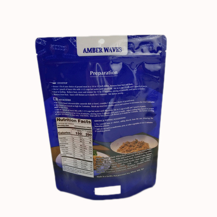 পিজা স্কিললেট খাবার চকচকে সমাপ্ত খাবার প্যাকেজিং ব্যাগ