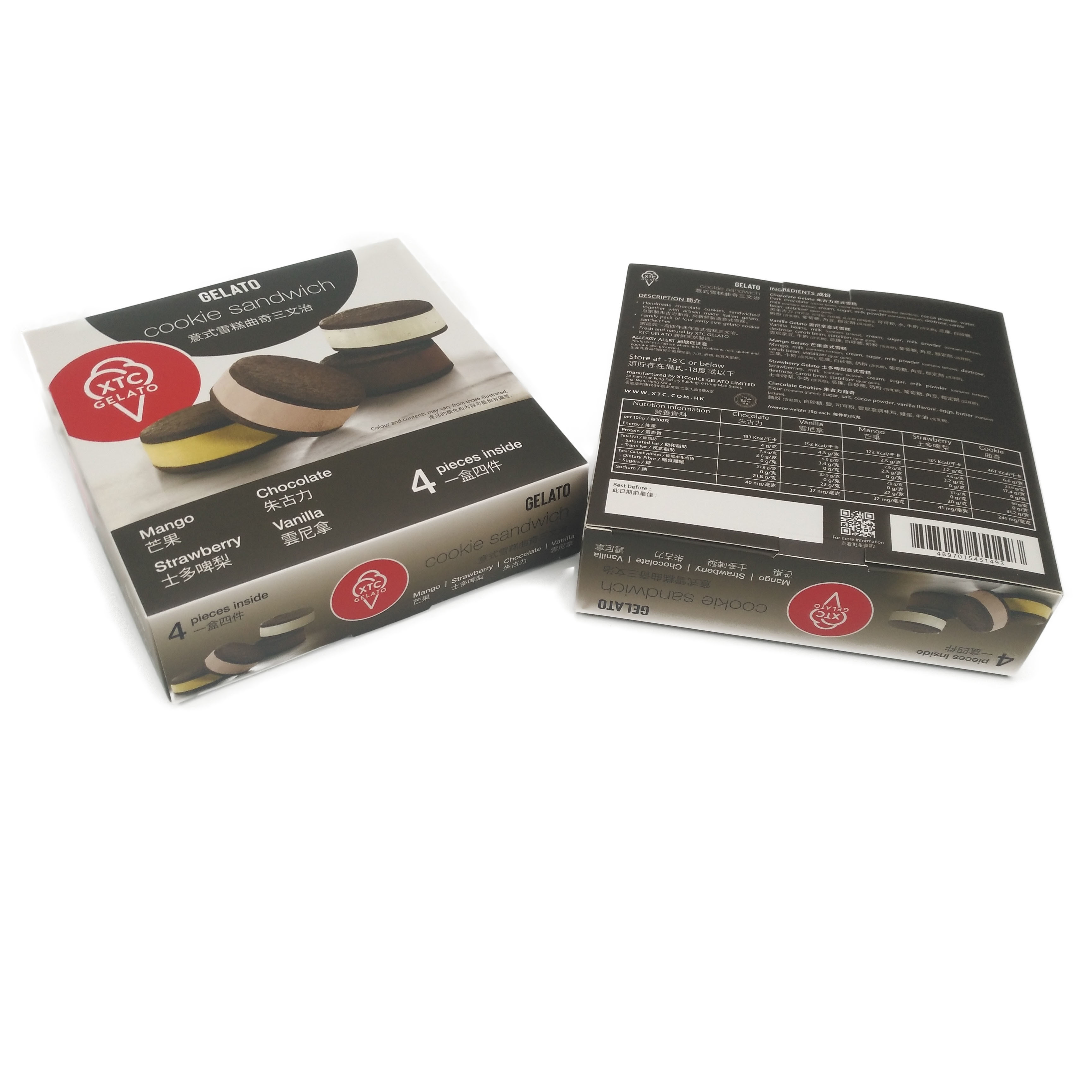 কাস্টম প্রিন্টেড পেপার বক্স প্যাকেজিং কোটিং প্রিন্টিং কেক সিটির জন্য কাস্টম সিএমওয়াইকে রঙ