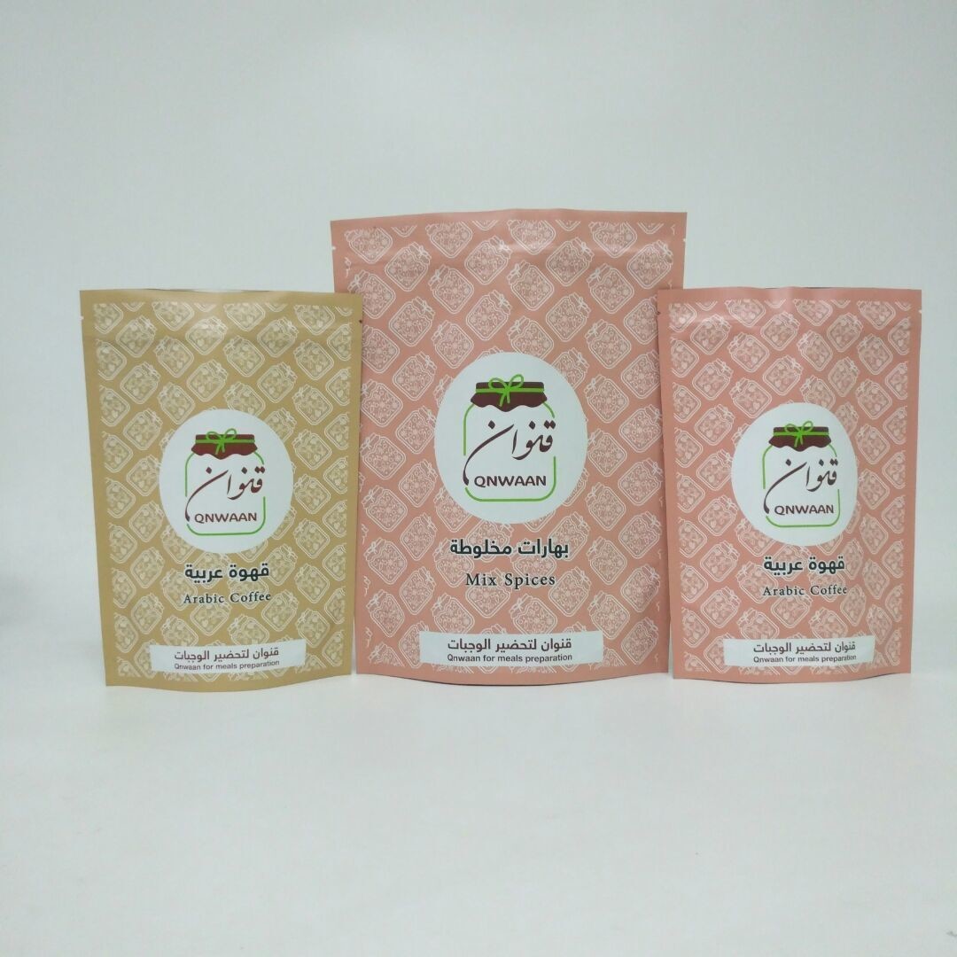 250 গ্রাম কফি শিম প্যাকেজিংয়ের জন্য কাস্টমাইজড স্ট্যান্ড আপ অ্যালুমিনিয়াম ফয়েল ব্যাগ